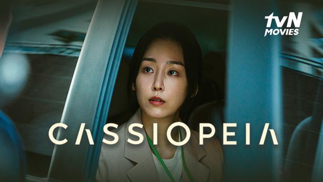 Sinopsis Film Korea Cassiopeia Nonton Akting Terbaru Seo Hyun Jin Yang Perankan Penderita 