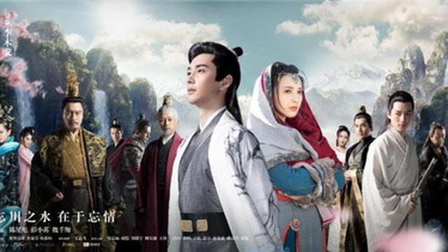 Goodbye My Princess (2019)