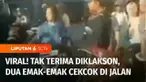 Ribut di tengah jalan karena serempetan kendaraan, marah didahului sampai ditegur karena melanggar lalu lintas, lazim ditemui. Tapi yang videonya lagi viral ini, ada mak-mak berkelahi di tengah jalan karena salah satunya tidak terima ditegur lawan ar...