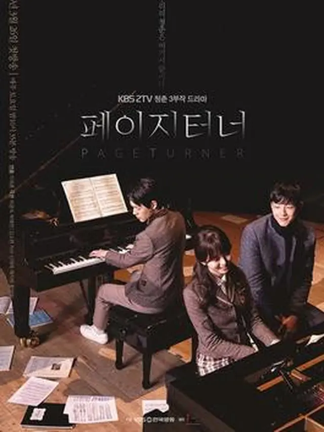 Drama Korea Underrated