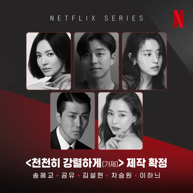 Para pemain drakor Show Business. (Netflix via Soompi)