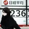 Bursa Saham Asia Hari Ini Melemah, Indeks Nikkei Susut 0,6%