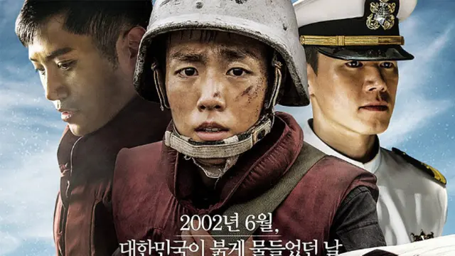 [Bintang] Northern Limit Line