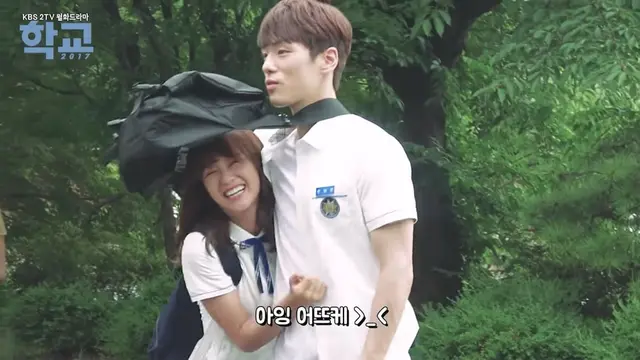 Syuting School 2017. (KBS2 TV via Soompi)