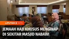Jemaah haji khusus dari Indonesia sudah mulai berdatangan ke Madinah, Arab Saudi. Di hari pertama kedatangan, sudah ada 283 jemaah haji khusus yang datang.