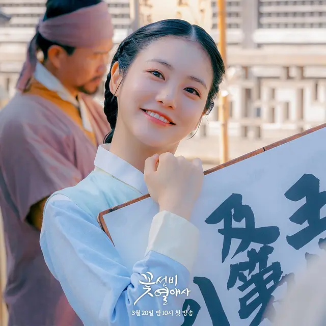 Drakor The Secret Romantic Guesthouse. (SBS via Soompi)