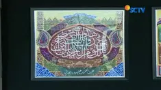 Lengkapi ilmu Islam dengan berkunjung ke Bayt Alquran dan Museum Istiqlal di Taman Mini Indonesia Indah, Jakarta Timur.