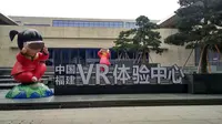 Kisah NetDragon, Pelopor Industri Virtual Reality di Fujian