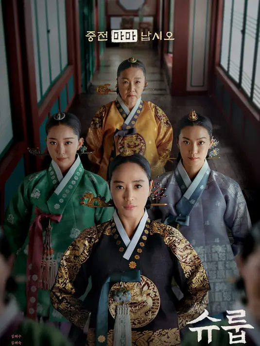 Under The Queen's Umbrella. (Foto: tvN via IMDb)