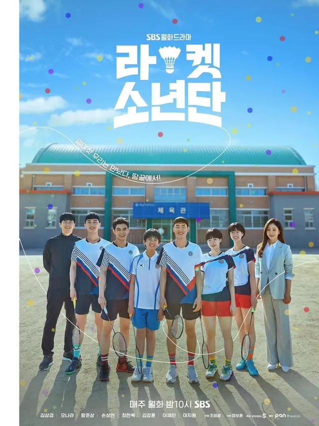 Poster Racket Boys. (Instagram/ sbsdrama.official)