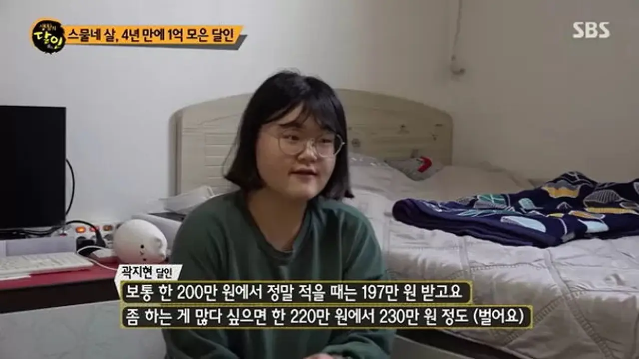 Ji-Hyeon Kwak