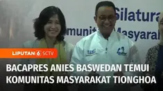 Bakal calon presiden dari Koalisi Perubahan, Anies Baswedan menghadiri pertemuan Komunitas Masyarakat Indonesia Tionghoa di kawasan Kembangan, Jakarta Barat, pada Jumat malam. Dalam pertemuan ini, Anies juga bertemu Veronica Tan, mantan istri Basuki ...
