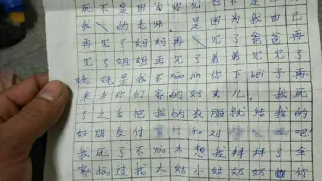 [Bintang] Bunuh Diri