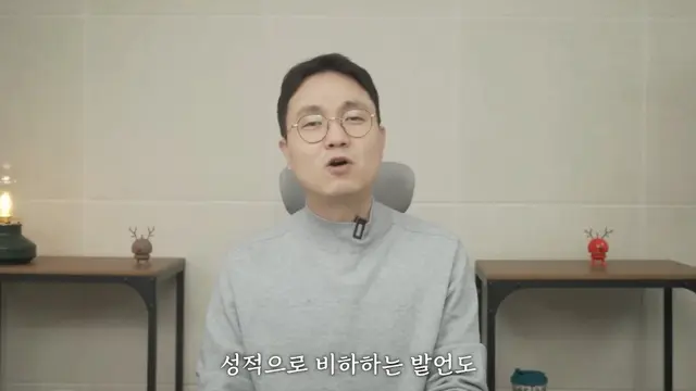 Permintaan maaf Lee Jinho ke keluarga Kim Saeron. (credit:youtube.com/@Behind_Master)
