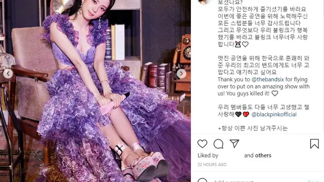 Jisoo Blackpink. (Instagram/ sooyaaa__)