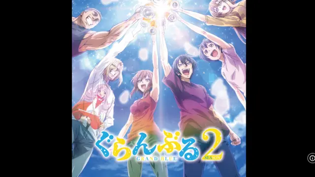 Grand Blue Dreaming/Kapanlagi