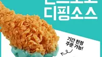 KFC Korea Selatan Jual Saus Celup Cokelat Mint untuk Ayam (Tangkapan Layar Instagram/kfc_korea)