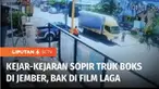 Aksi pengejaran terhadap sopir truk terduga kasus pencurian telepon genggam di Jember, Jawa Timur, berlangsung menegangkan. Tak hanya menyerempet mobil petugas. Di tempat lain, pelaku yang menjalankan truknya dengan kecepatan tinggi, juga nekat mener...