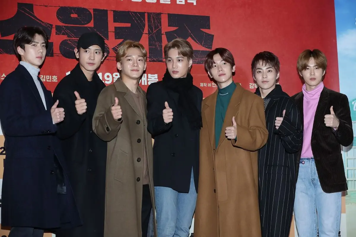EXO