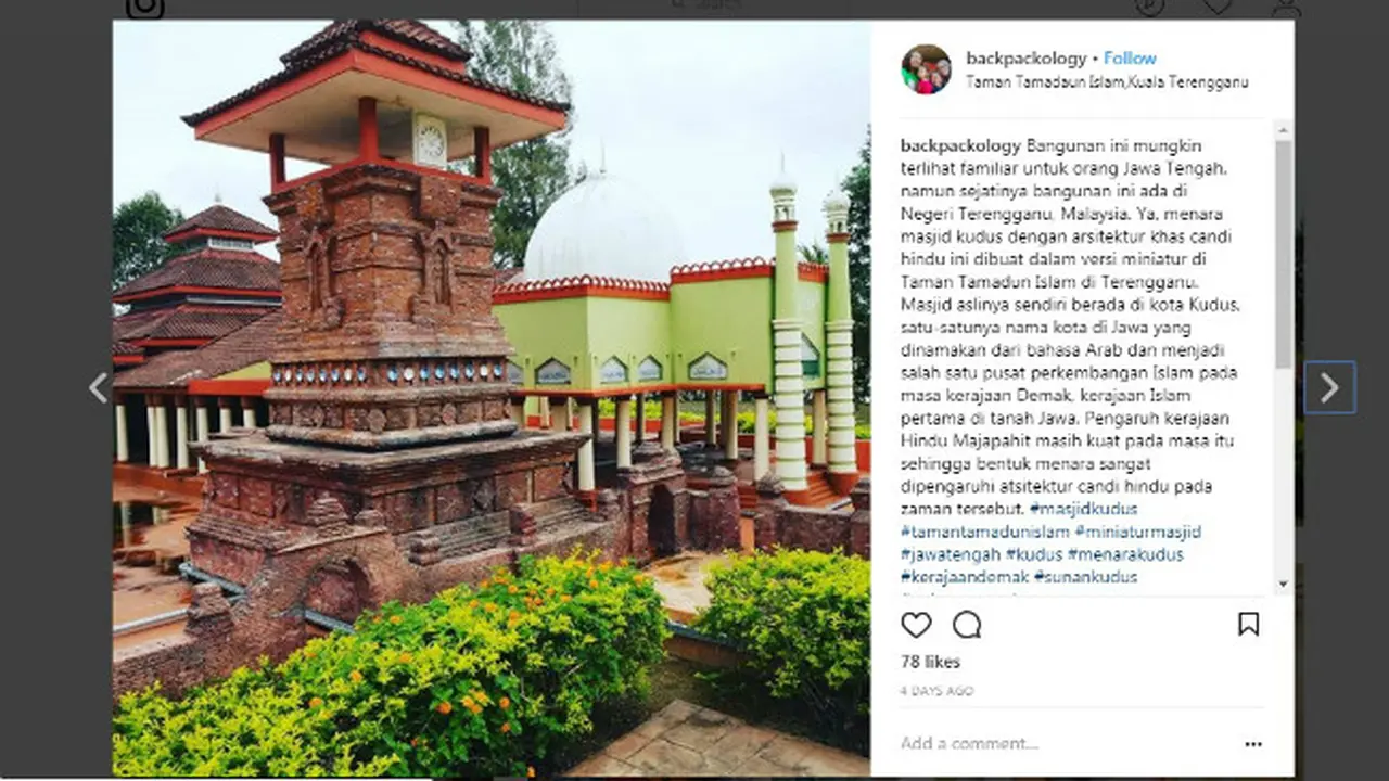 Tiruan Menara Kudus di Malaysia