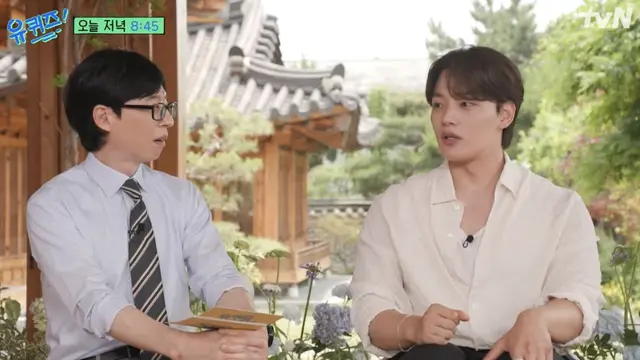 Yeo Jin Go tampil dalam variety show You Quiz on The Block. (Youtube/youquizontheblock_official)