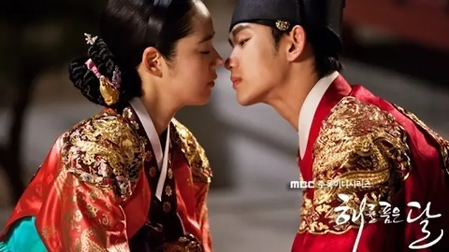 The Moon that Embraces the Sun