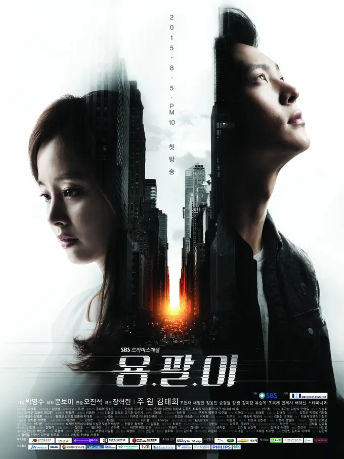 [Bintang] Yong Pal