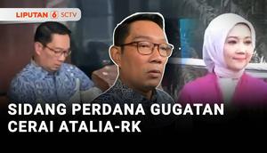 Sepanjang tahun 2025, mantan Gubernur Jawa Barat, Ridwan Kamil diterpa sejumlah kasus. Kali ini di penghujung tahun, Ridwan Kamil digugat cerai istrinya Atalia Praratya yang juga merupakan anggota DPR RI.