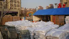 Foto pada 20 Januari 2021 menunjukkan area suplai di Distrik Daxing di Beijing, ibu kota China. Distrik Daxing di Beijing pada Rabu (20/1) mengeluarkan pemberitahuan yang melarang semua warga di distrik itu meninggalkan ibu kota di tengah munculnya kasus baru COVID-19. (Xinhua/Peng Ziyang)
