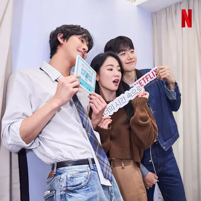 Ahn Hyo Seop, Jeon Yeo Bin dan Kang Hoon
