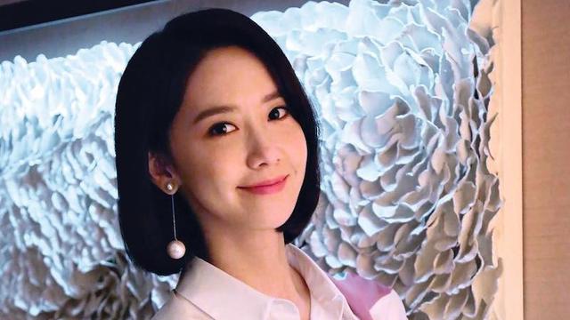 [Bintang] Yoona SNSD