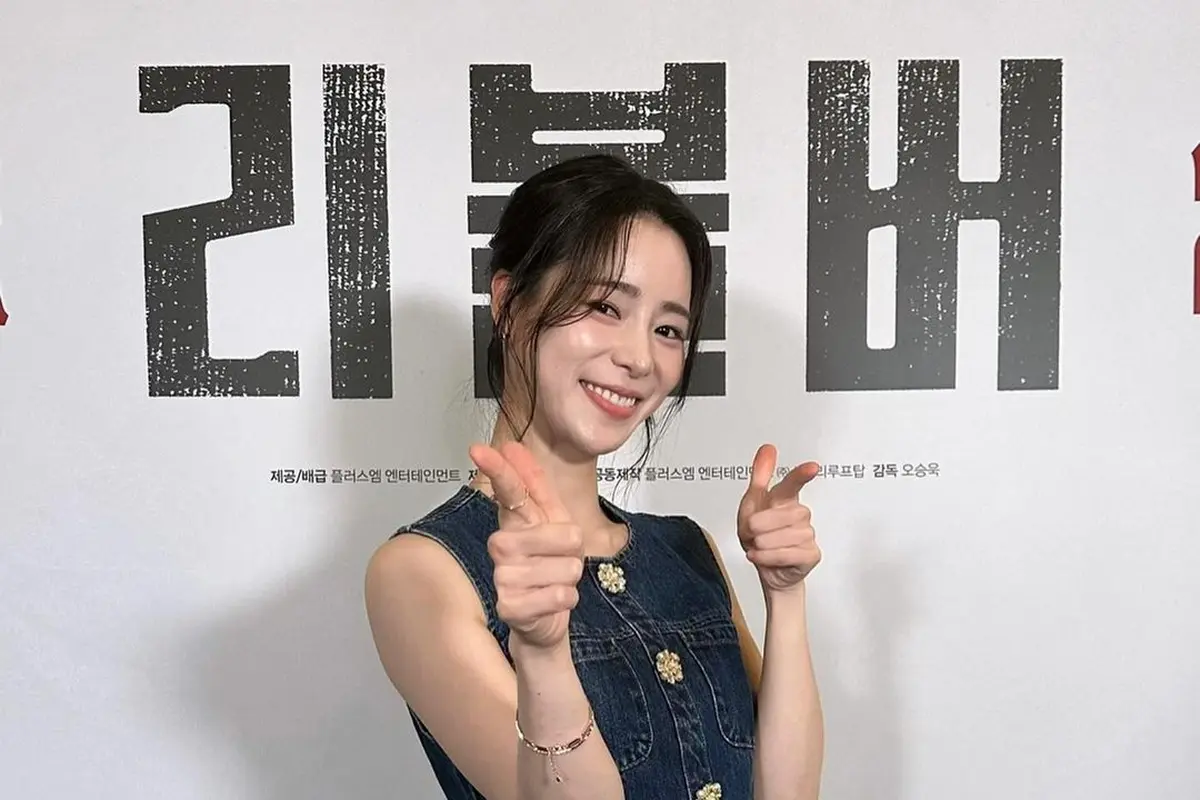 Lim Ji Yeon. (Instagram/ limjjy2)