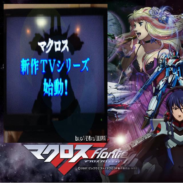 Wallpaper Anime Macross Tayangkan Serial Baru Showbiz Liputan6 Com For Android