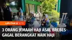 Sementara itu sebanyak tiga jemaah haji asal Kabupaten Brebes, Jawa Tengah, dipastikan gagal berangkat ke Tanah Suci di tahun ini. Sebanyak 12 orang jemaah haji asal Embarkasi Surabaya, Jawa Timur, juga tertunda keberangkatannya, karena sakit dan vis...