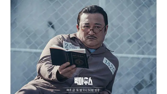 Yang Hyung Wook