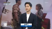 Foto Song Joong Ki dengan Kekasih Terungkap oleh Netizen