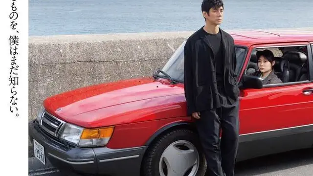 Film road trip yang membuat mudik lebaran asyik. (credit:imdb)