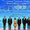 CIC Gandeng INA hingga Khazanah, Bentuk Forum Investasi China-ASEAN