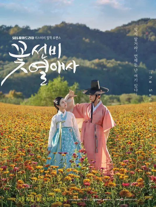 Drakor The Secret Romantic Guesthouse. (SBS via Soompi)
