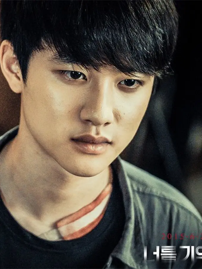 D.O EXO