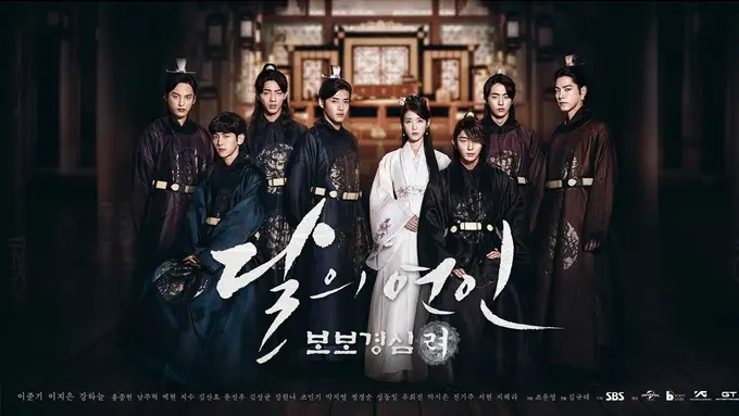 [Bintang] Scarlet Heart