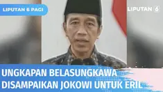 Doa dan ungkapan belasungkawa mengalir kepada Emmeril Kahn Mumtadz, termasuk dari Presiden Jokowi. Jokowi: Saya atas nama pribadi dan negara menyampaikan duka cita yang mendalam atas kepergian Ananda Eril.