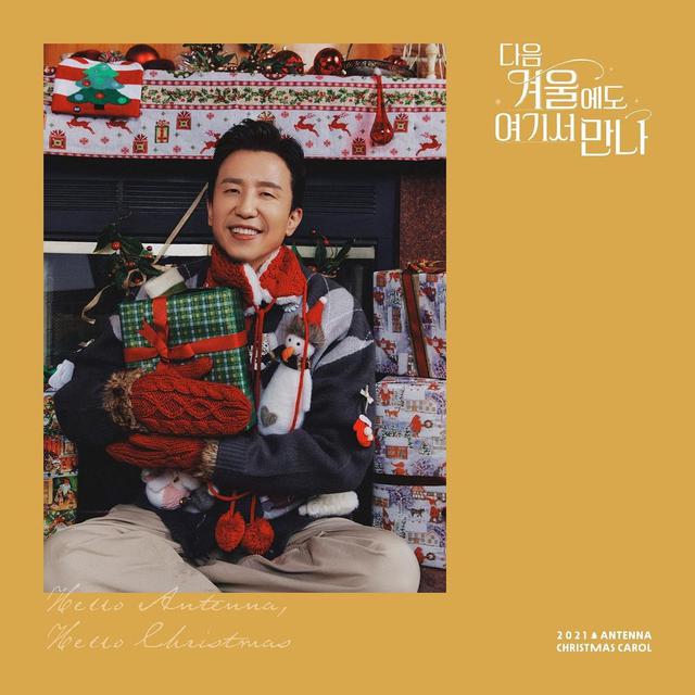 Program Yoo Hee Yeol’s Sketchbook yang Ikonis Tamat di Tengah Skandal