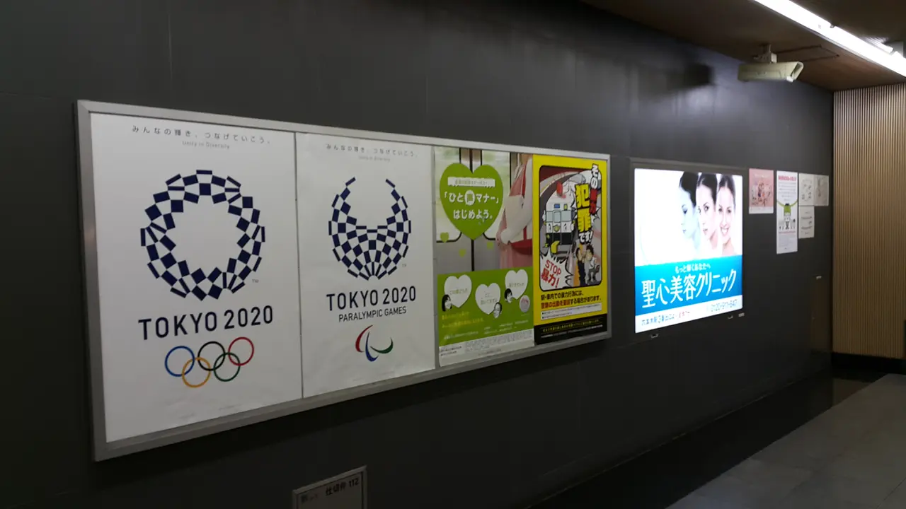 Olimpiade Tokyo 2020