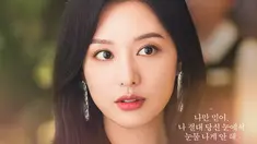 Kim Ji Won - Queen of Tears (foto: tvN)