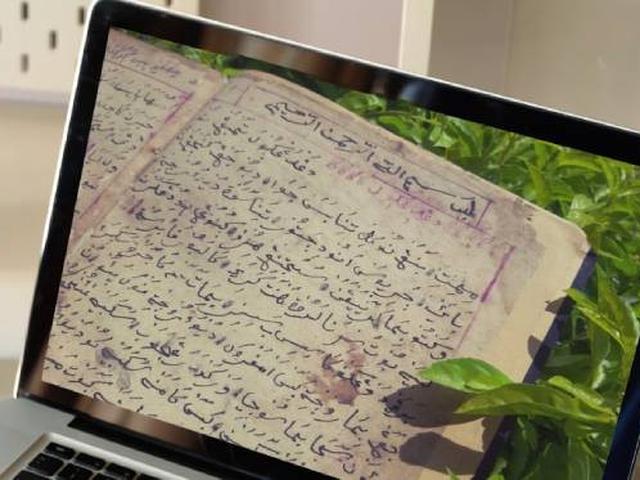 Setelah Jawa Hingga Batak Pandi Akan Daftarkan Aksara Pegon Tekno Liputan6 Com