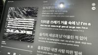 Lyrics Translation &amp; Pronunciation di Apple Music. (Liputan6.com/ Yuslianson)