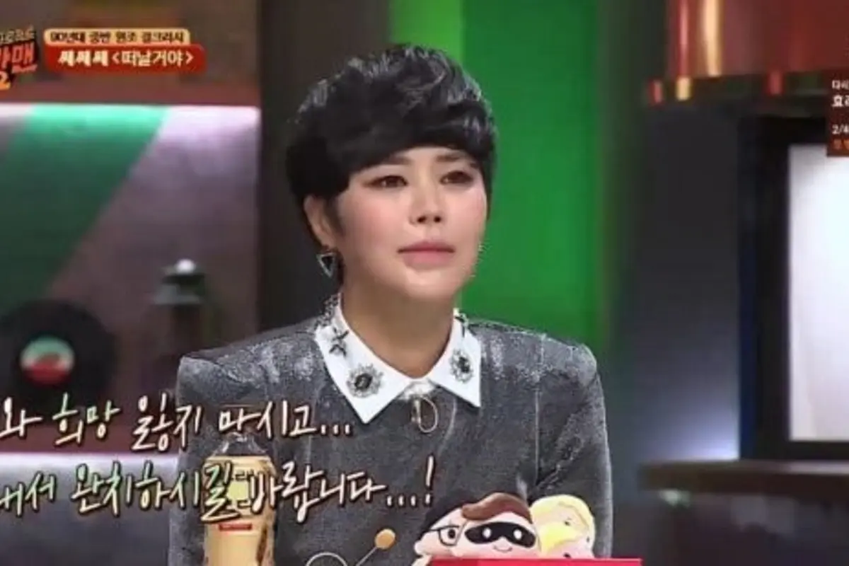 Im Eun Sook (Soompi)