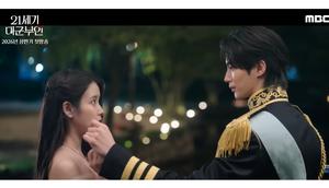 Drakor Perfect Crown. (YouTube/ MBCdrama)