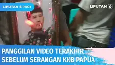 Duka cita menyelimuti kediamanan Ibo, korban KKB di Papua. Sebelum kejadian, Ibo sempat memberi kabar kepada keluarganya di Subang, Jawa Barat, melalui panggilan video. Kepergiannya merantau ke Papua demi wujudkan mimpi perbaiki rumah keluarga.